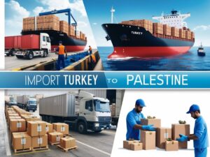الاستيراد من تركيا الى فلسطين